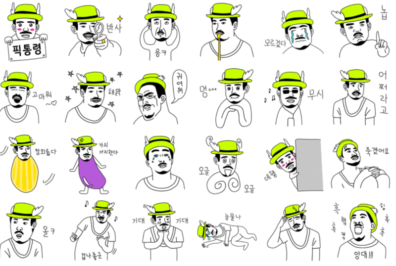 네이버 블로그 이모티콘 무료 다운로드하세요 네이버 블로그
