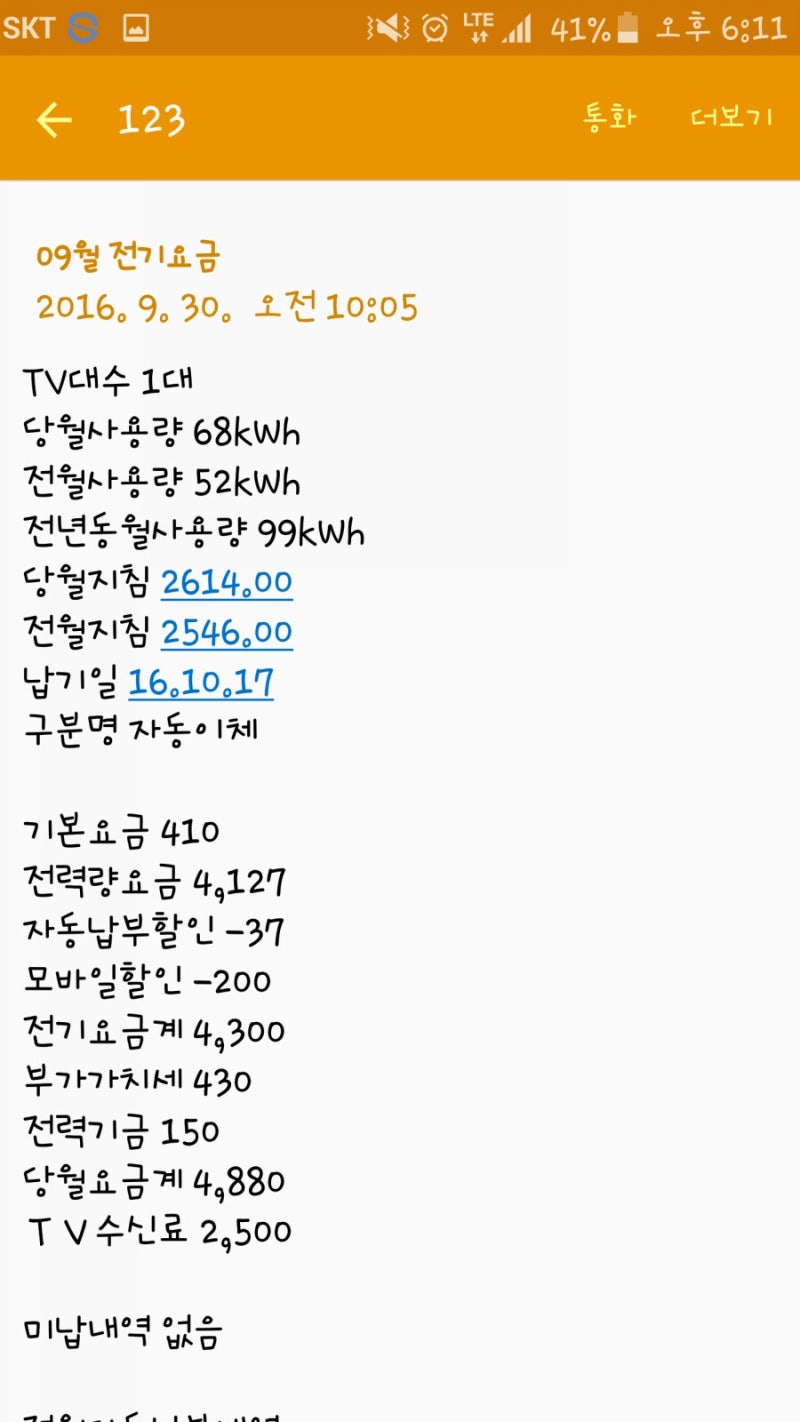 충북대학교 정문 원룸//충대 정문 바로 앞 원룸//전기세만 내시면 되는 중앙난방식 원룸입니다!^^