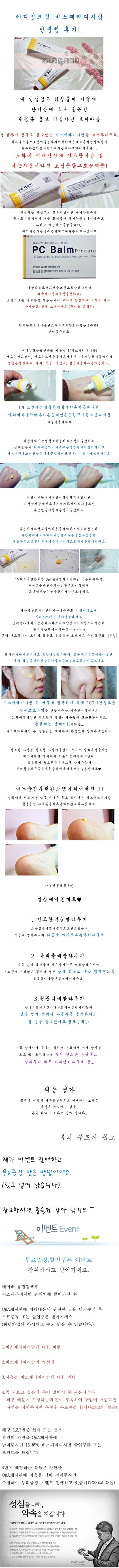 제79회 아카데미상 - 오늘의AI위키, AI가 만드는 백과사전, image size:420x5504