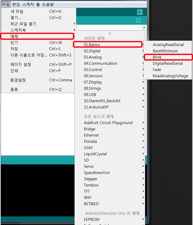 아두이노 IDE(통합개발환경) 설치하기 / Arduino IDE : 네이버 블로그