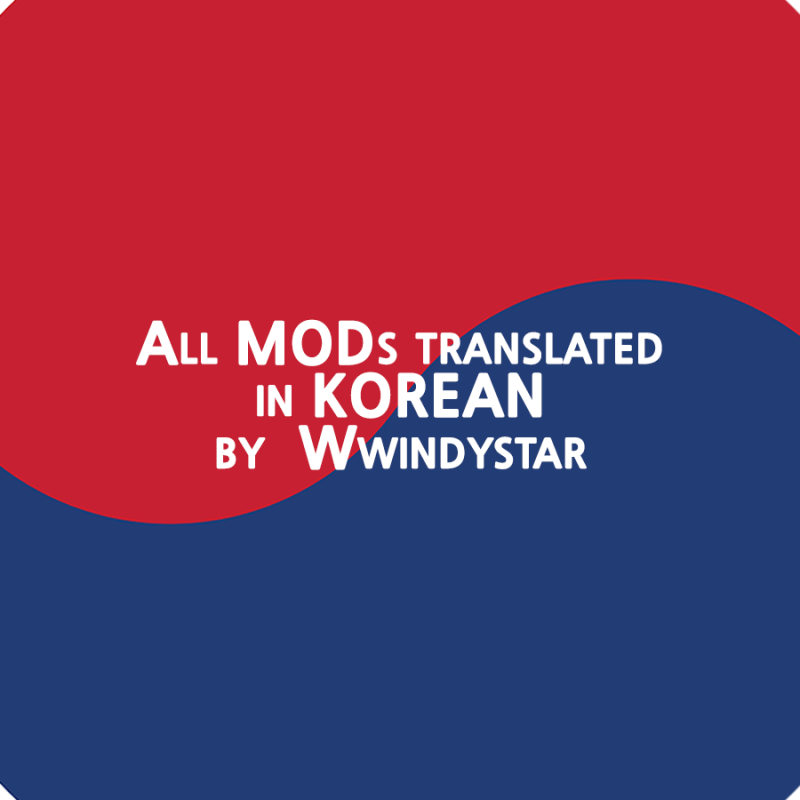 심즈4 모드 통합 한글화 모음 V88.5 : 네이버 블로그 심즈4 모드 통합 한글화 모음 V88.5 : 네이버 블로그