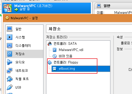 OS 만들기] Protected Mode kernel bootloader : 네이버 블로그
