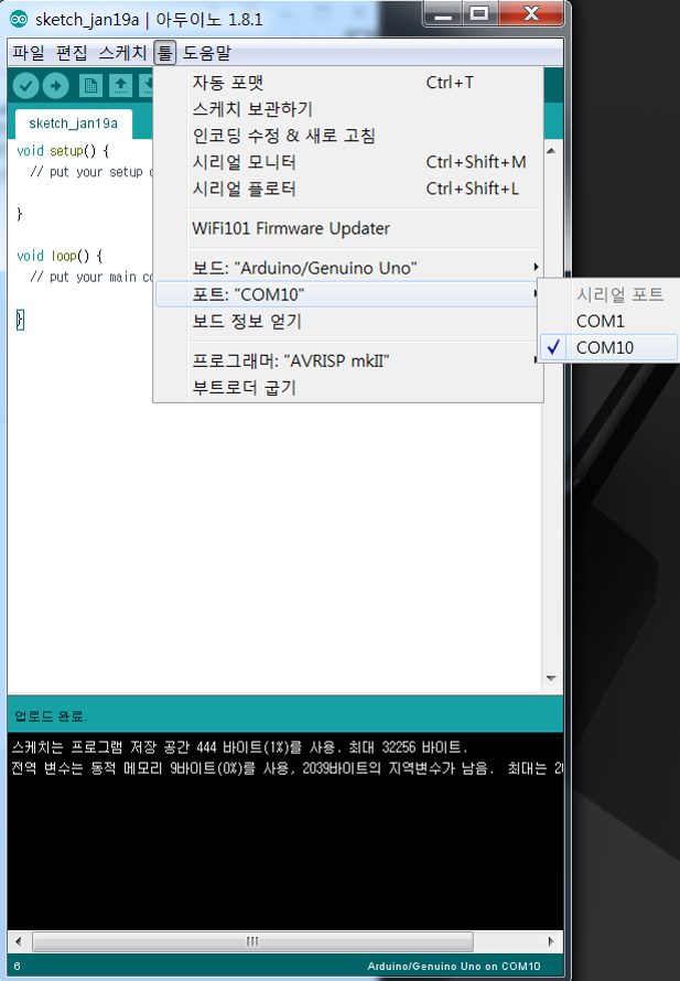 아두이노 IDE(통합개발환경) 설치하기 / Arduino IDE : 네이버 블로그