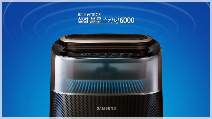 블루스카이 이미지