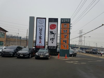  <이비가짬뽕,김포맛집,생활의달인 짬뽕,짬뽕맛집,달인짬뽕,이비가짬뽕김포점>