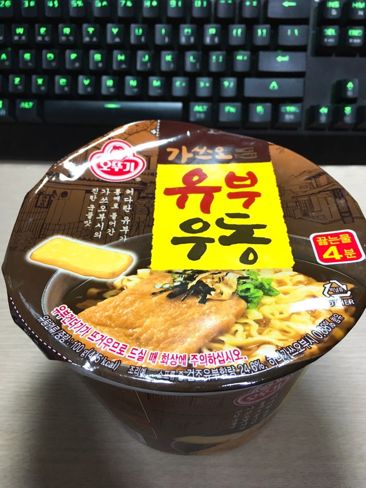 오뚜기 가쓰오 유부우동 후기!![야식/컵라면/야식추천]