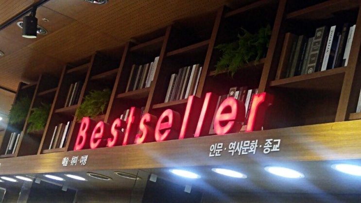  일어나주었으면 하는 일들! 