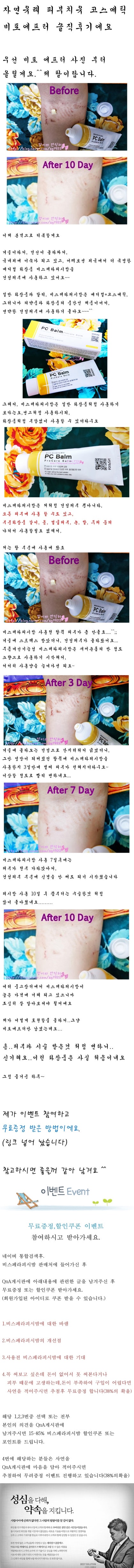 헌티좀비 코미디마스크 재료 | TikTok, image size:420x4916