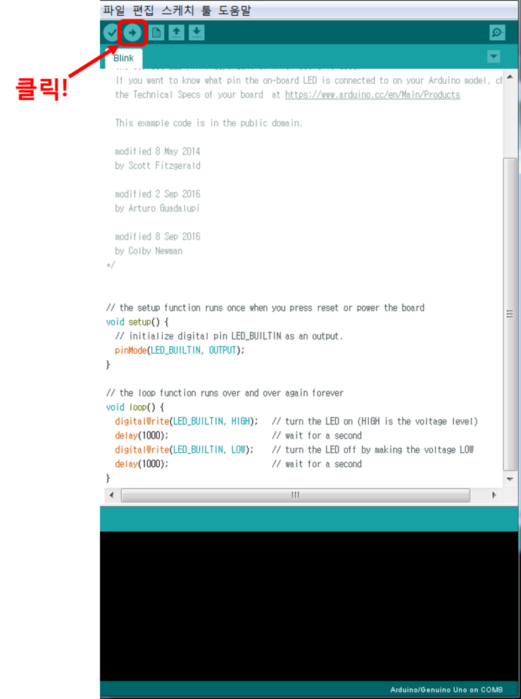 아두이노 IDE(통합개발환경) 설치하기 / Arduino IDE : 네이버 블로그