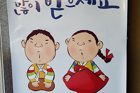 한전수안보연수원 이미지