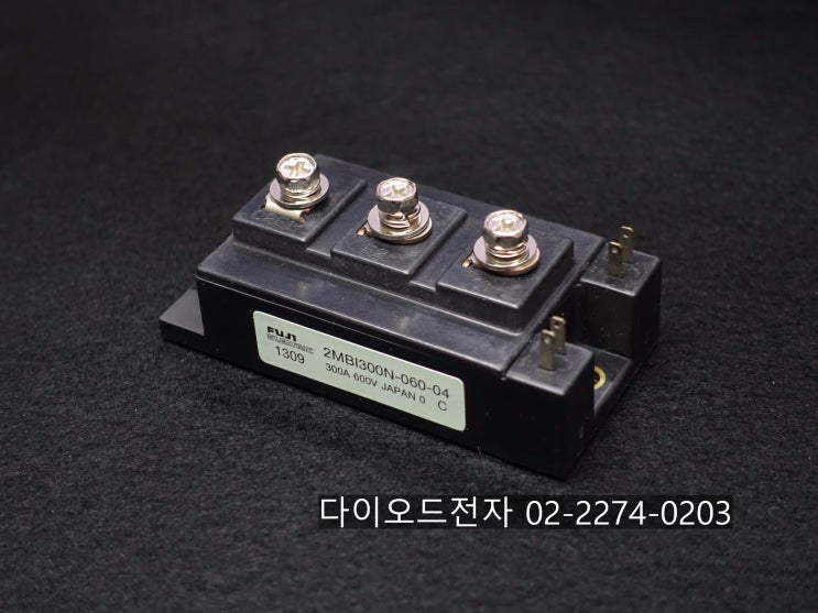  [특가판매] 2MBI300N-060 , FUJI 2소자 IGBT , 다이오드전자