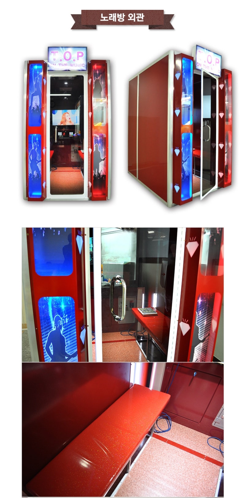 코인노래방 기계 구입 저렴하게 하고 싶다면 : 네이버 블로그