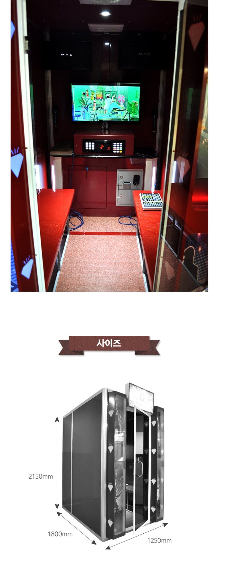 코인노래방 기계 구입 저렴하게 하고 싶다면 : 네이버 블로그