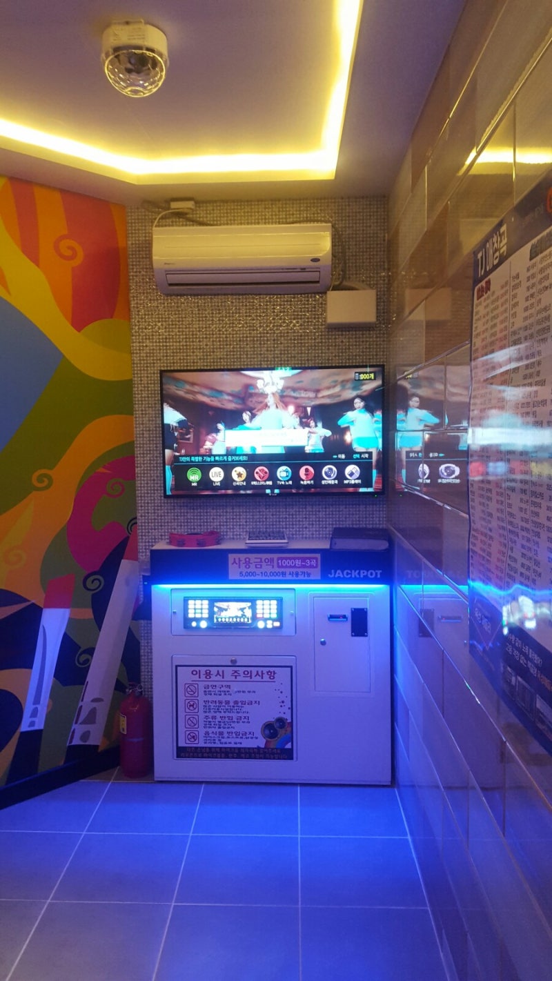 술 마시는 코인노래방 술코 를 소개합니다 창원 봉곡동에 위치한 술코 입니다 술마시는노래방 : 네이버 블로그