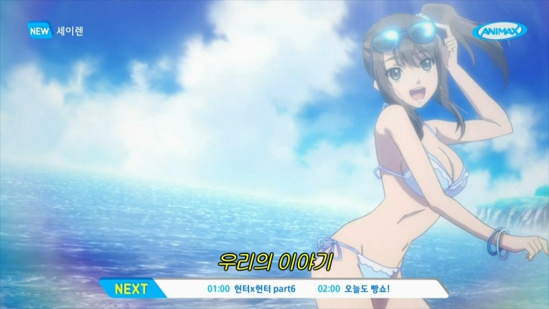 세이렌 Ed 1 瞬間happening 순간 Happening 네이버 블로그 세이렌 Ed 1 瞬間happening 순간 Happening 네이버 블로그