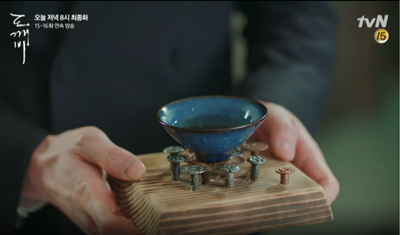  도깨비 15화 예고 연속방송~ 본방사수 해야겠어요~