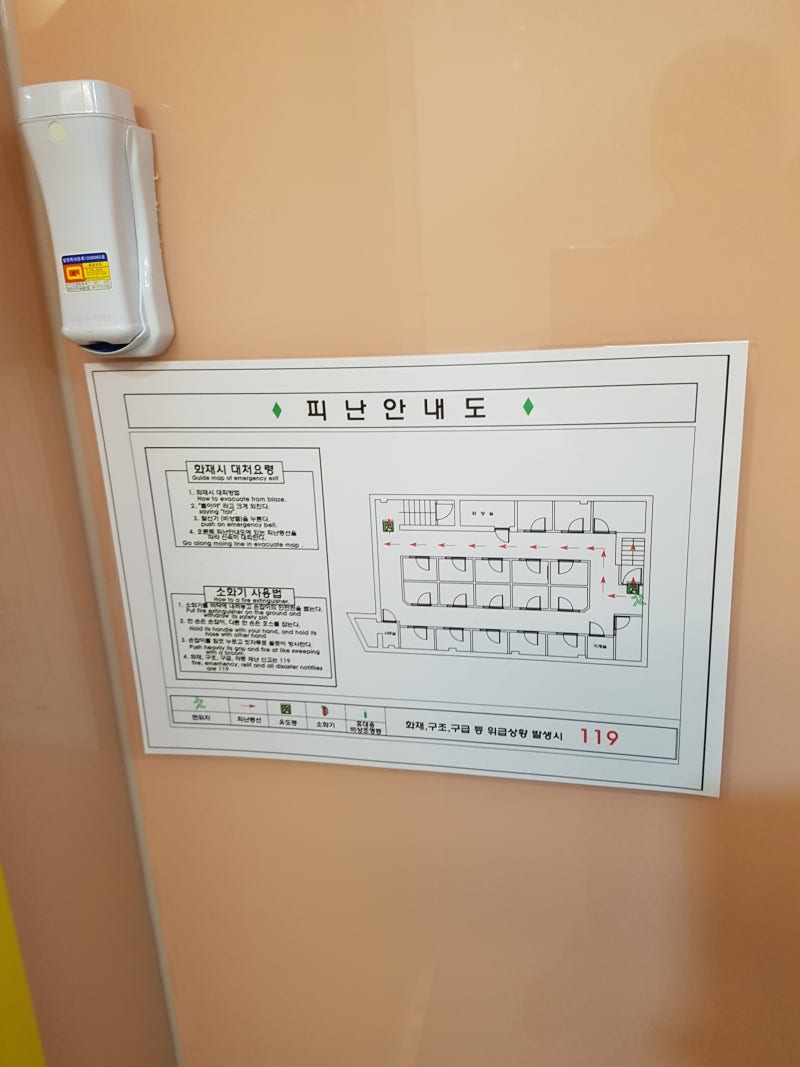 비타 코인노래방 사가정역 (동전노래방) : 네이버 블로그