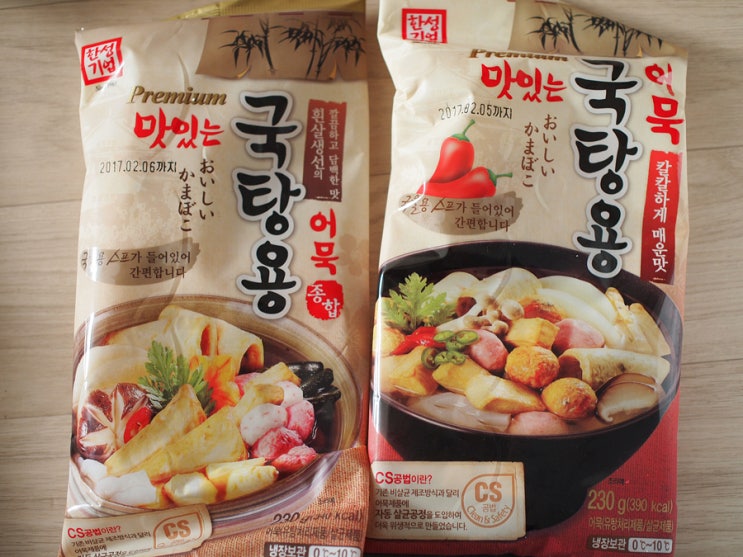  믿고 먹을 수 있는 한성기업 꾸러미