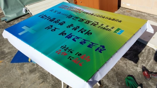  부산간판,LED간판,후렉스간판-전포로교회