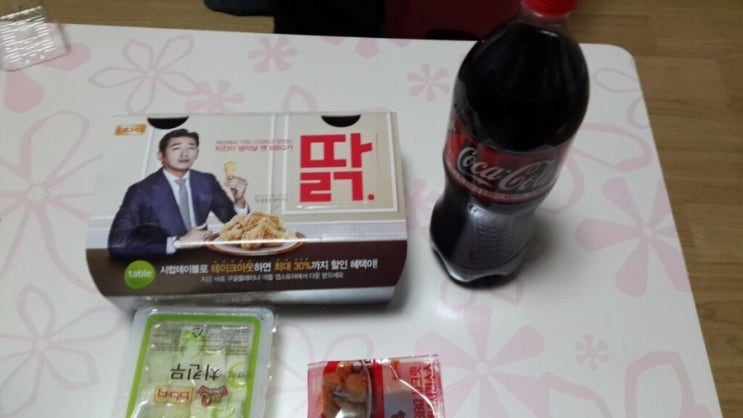  오늘 저녁은 BBQ 황금올리브치킨으로