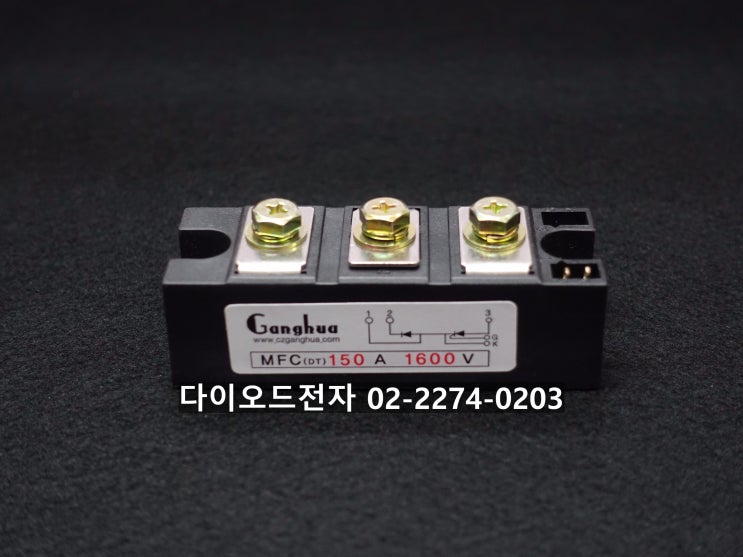  [특가판매] MFC150A1600V / MFC150-16 수입총판 다이오드전자