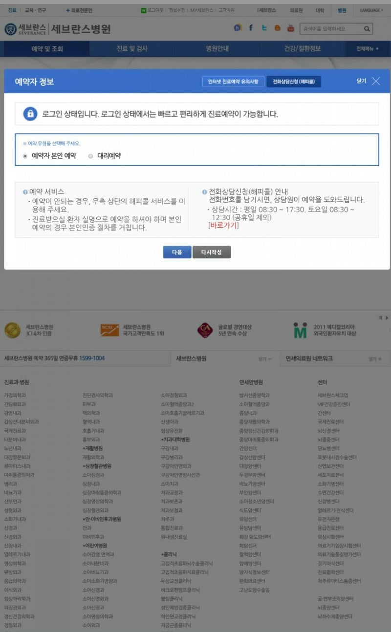 호주 워홀 신체검사 - 신촌 세브란스 / 호주 워홀 비자 승인 : 네이버 블로그