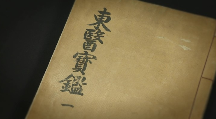  대구광동경옥고,대구경옥고,광동경옥고/경옥고 이야기3 - 성장기아이들, 키 크고 싶어요