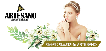 셀프웨딩 <b>브라이덜샤워</b>를 위한 결혼준비 상식만 모았다!