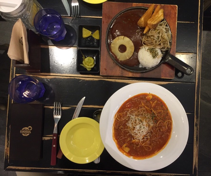  [식당 리뷰] 가성비 함박스테이크! "구슬 함박"
