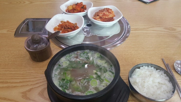  천안 유량동 소머리국밥 맛집(?) 유량소머리국밥