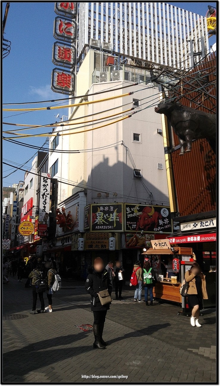 2부 일본 오사카 자유여행 난바 도톤보리 신사이바시 공중정원 전망대 천연온천 주택박물관 리버크루즈 : 네이버 블로그