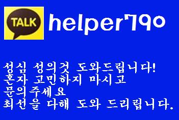  [용산.이태원]바람피는아내/남편/남편외도/아내외도/외도증거/전문흥신소