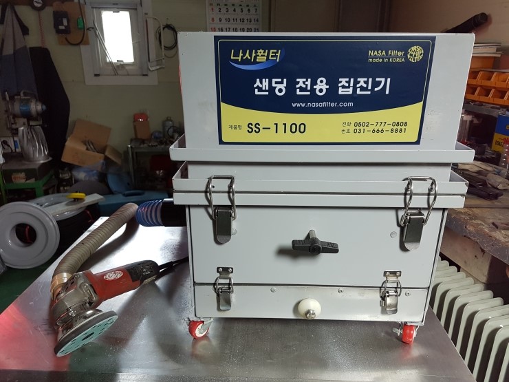  [샌딩집진기] 그라인더집진기,  그라인더집진흡입커버, "나사휠터" 그라인다집진기, 이동형집진기, 이동식집진기, 샌딩용집진기 
