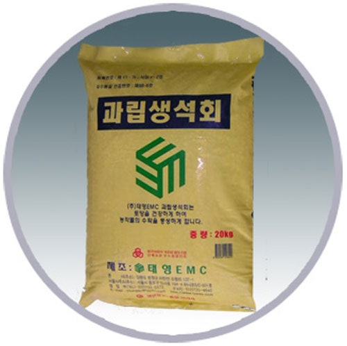 토양 지력(地力) 상승과 작물 발육에 도움되는 '과립생석회비료'