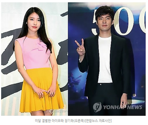 [연예가]절묘한 타이밍 <b>장기하</b>와 결별한 <b>아이유</b>, 도깨비... 