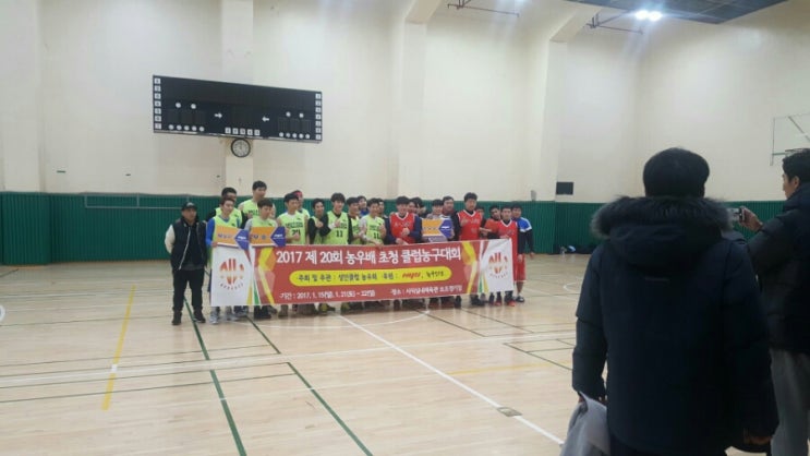  내가 대략 20년전 만든 농구대회