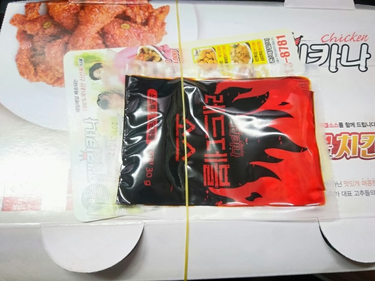  야식 먹고 기운내서 즐거운 월요일 버팁시다!