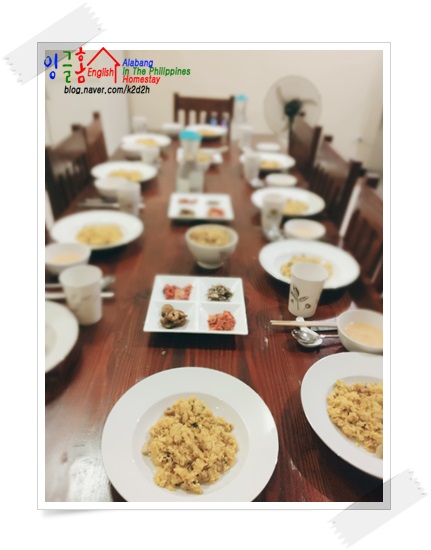  필리핀영어캠프 오늘의 맛있는 저녁~커리볶음밥!!