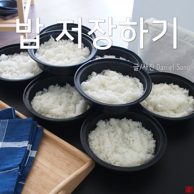  [자취생 필수품]아직도 햇반 구입하세요?