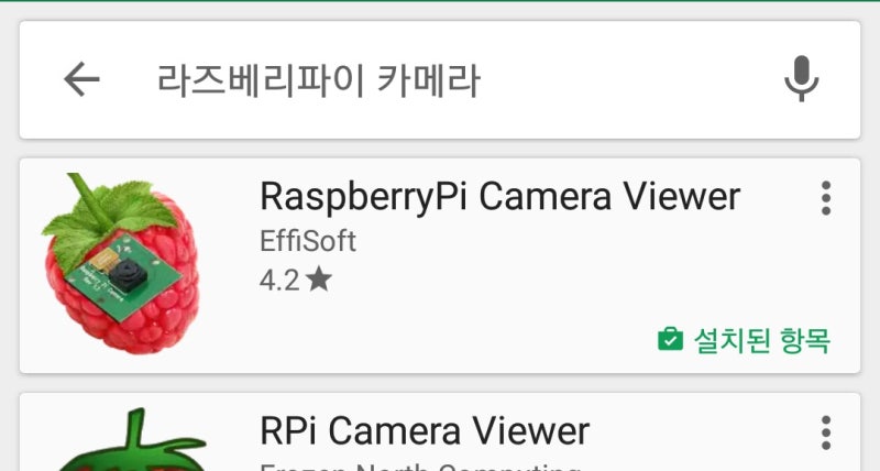 라즈베리 파이(Raspberry Pi) GStreamer 설치하기 : 네이버 블로그