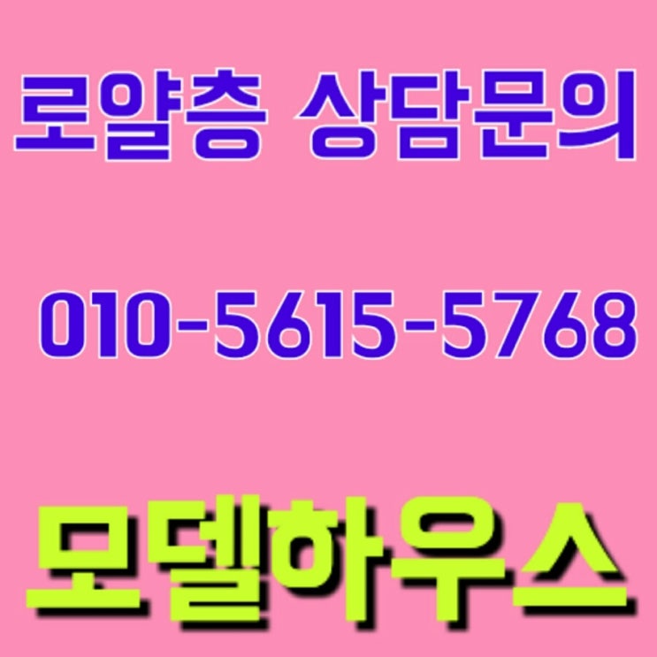  청주 테크노폴리스 우방아이유쉘  미래가치~