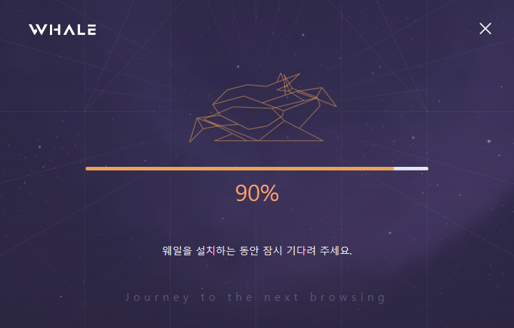  네이버 웨일 브라우저 초대코드 나눔