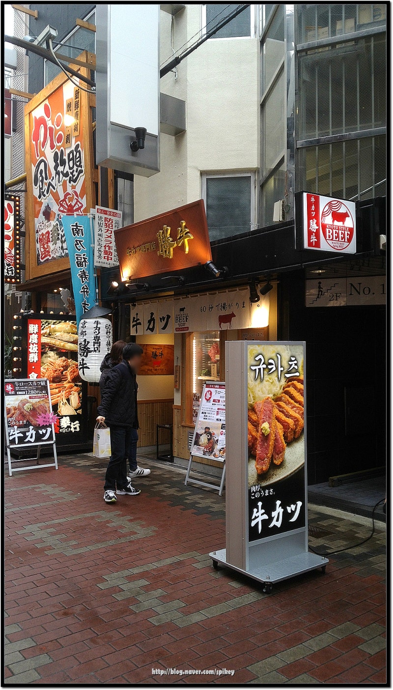 3부 일본 오사카 자유여행 일본택시 난카이난바역 코인락커 덴덴타운 건담 피규어 규가스 간사이공항 : 네이버 블로그