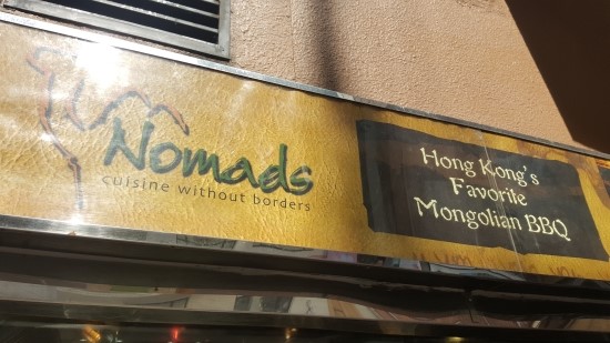  Nomads: 홍콩 침사추이 몽골리안 BBQ 부페