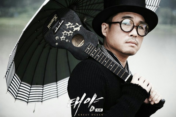 <b>미운우리새끼</b> 김건모 , 모바일 MMORPG 태양 모델!!