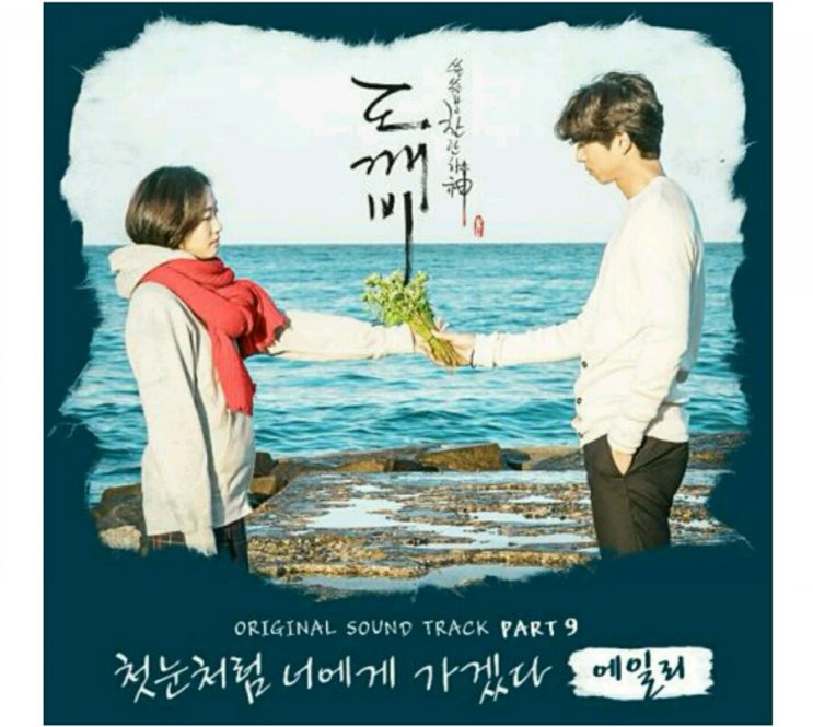  멜론(MelOn) 2017년 01월 23일 실시간 TOP 100 듣기/토렌트