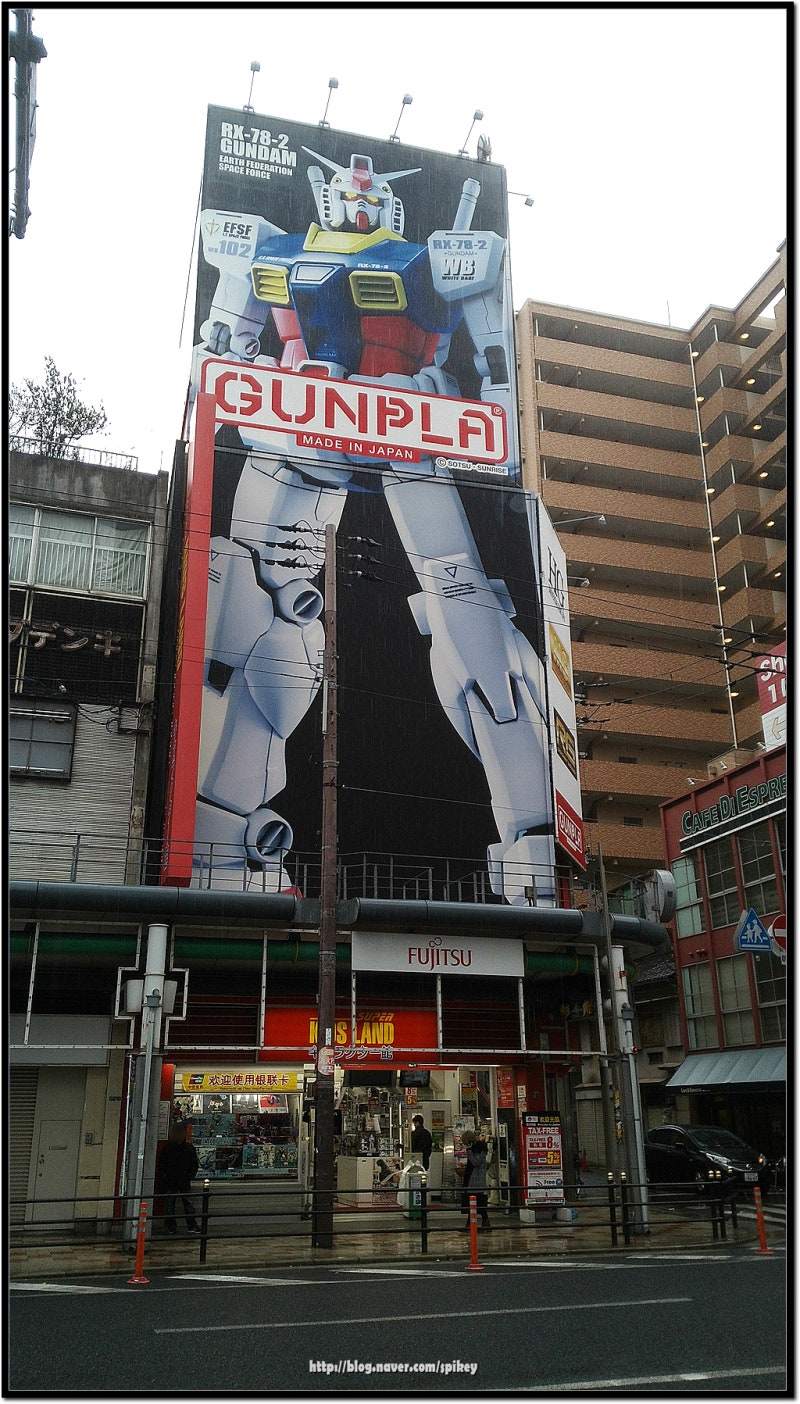 3부 일본 오사카 자유여행 일본택시 난카이난바역 코인락커 덴덴타운 건담 피규어 규가스 간사이공항 : 네이버 블로그