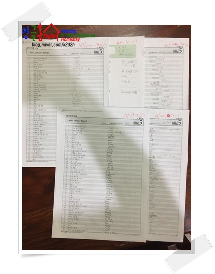  알라방영어캠프 주말 단어시험~??