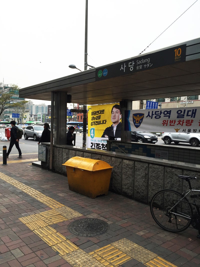 주말에 설날 택배 상하차 알바 후기 : 네이버 블로그