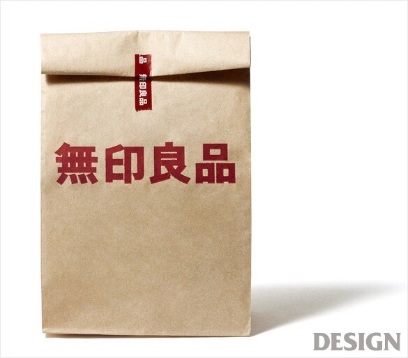  미니멀리즘 브랜드, 무지(MUJI)